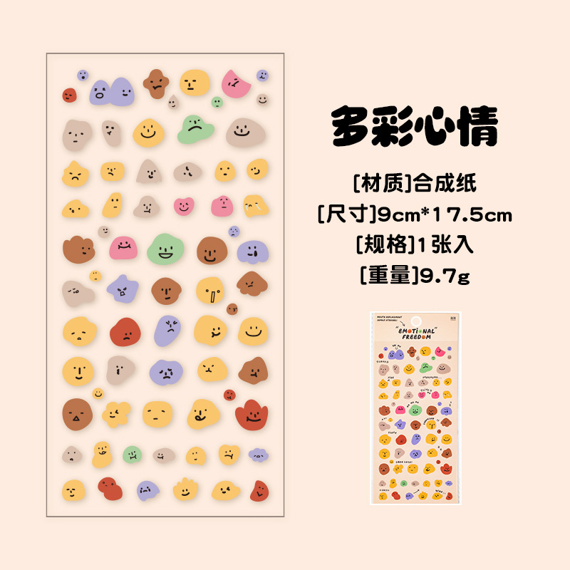 Umore colorato