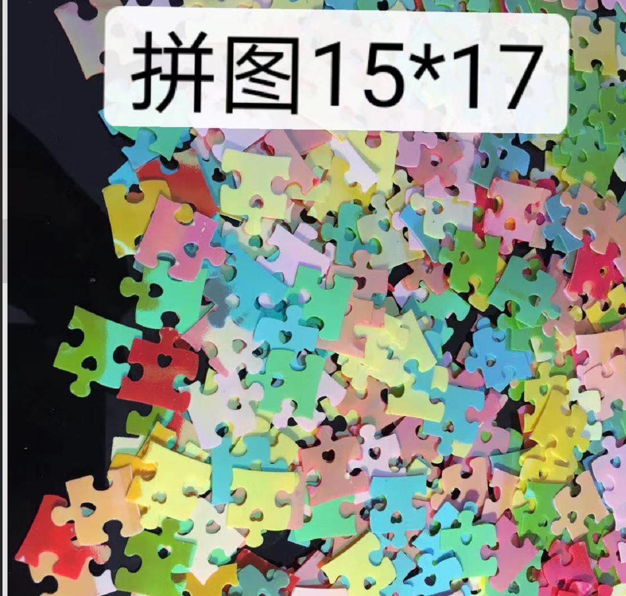 1000g PVC