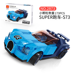 2873 súper carrera-255175