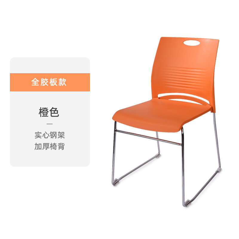Orange (full glue)