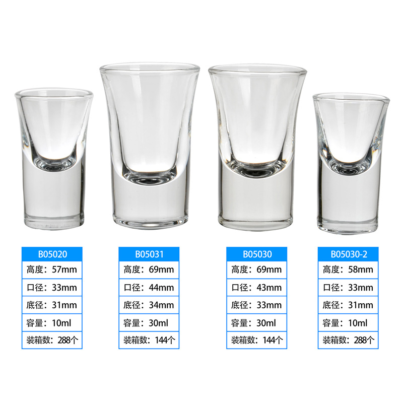 10 20 30ml Glass bullet thick bottom wine glass white mini wine glass