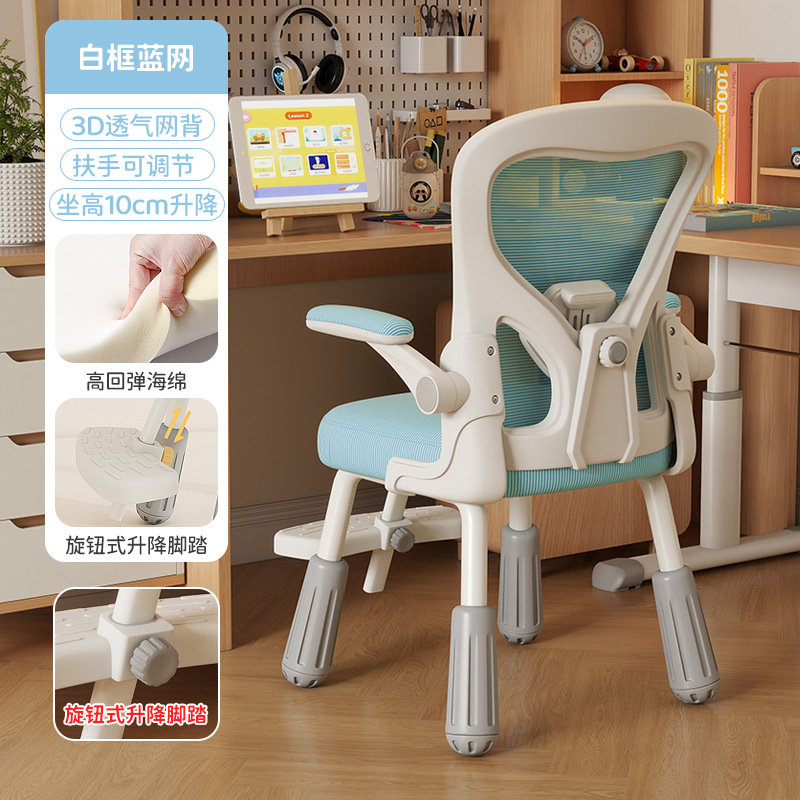 Blue shaped cotton seat cushion with footrest