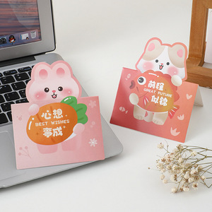 可爱立体折叠留言卡迷你创意卡通手写纸板印刷贺卡 - Product Image 4