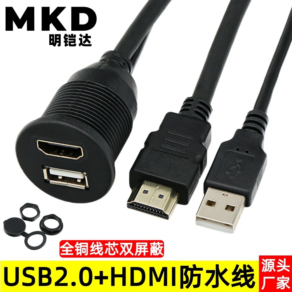 USB 2.0 HDMI version