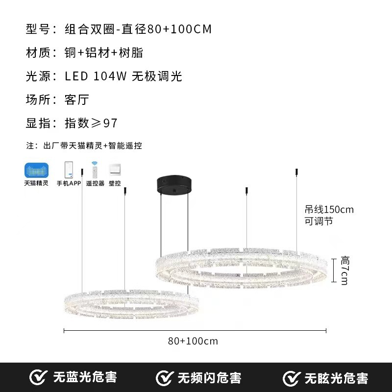 Combined double ring-diameter 80 100cm