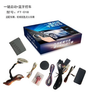 GSM GPS APP Controle de Telefone Inteligente Um Botão <span class=keywords><strong>Push</strong></span> <span class=keywords><strong>Remote</strong></span> <span class=keywords><strong>Start</strong></span> Stop Motor <span class=keywords><strong>PKE</strong></span> Alarme <span class=keywords><strong>Keyless</strong></span> Entry para Todos os Carros