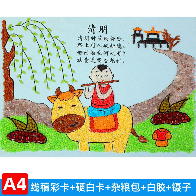 Qingming gris clair