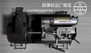 New <strong>Integrated</strong> Design of Fuselage Concrete Rebound Hammer HT225A Non-destructive <strong>Testing</strong> Concrete Test - Product Image 4