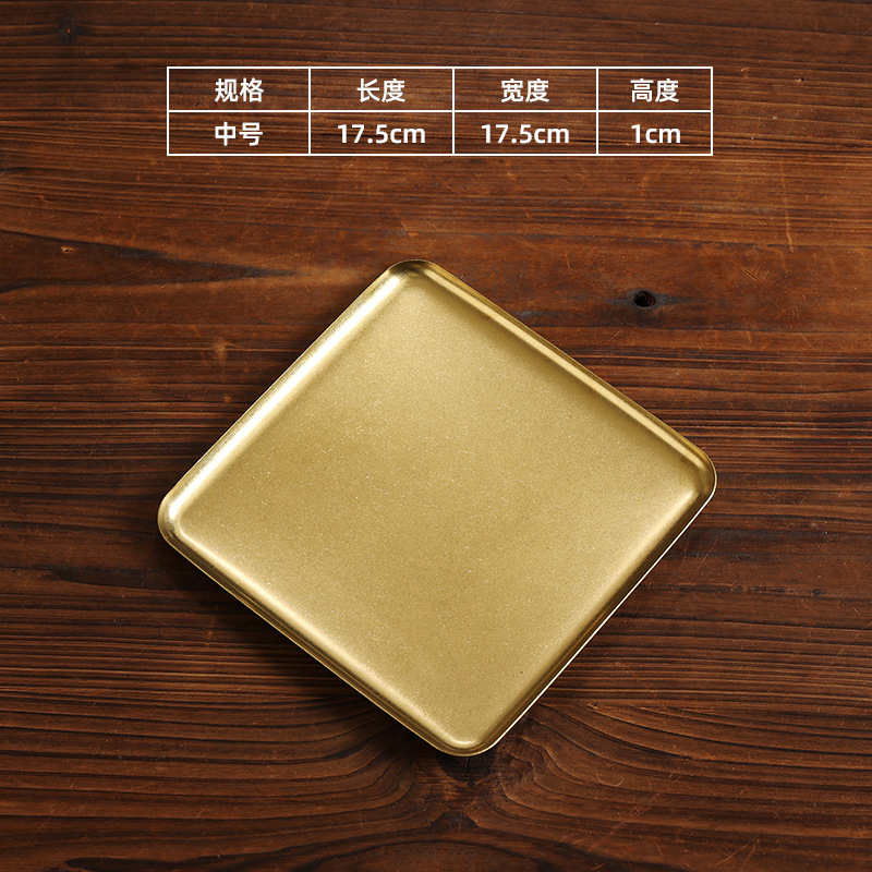17.5x17.5cm square tray (vintage gold)