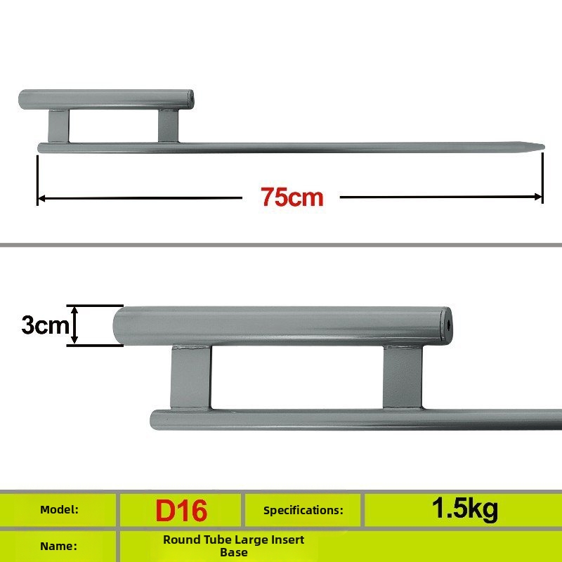 iron75cm