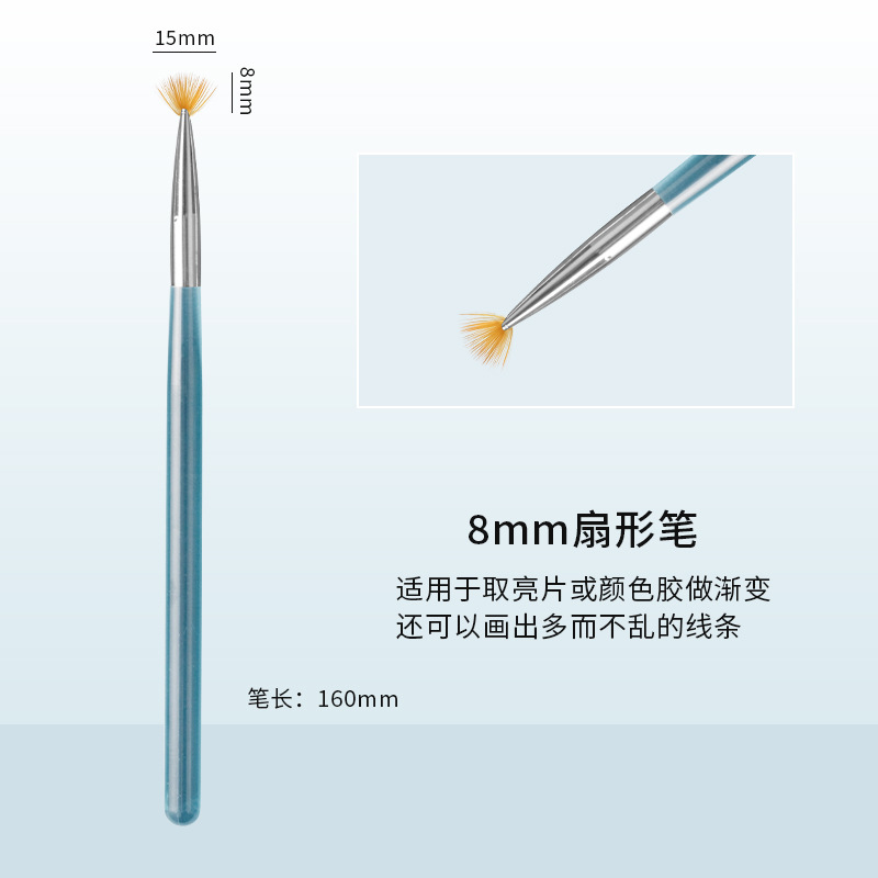 BYB-21K Fan brush