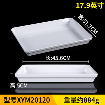 XYM20120