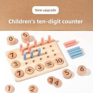 10桁のカウンター、数値マッチング算術、10グリッドアレイ、教材、足し算と引き算、おもちゃ - Product Image 2