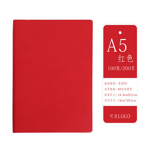 Rojo