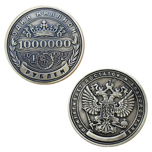 Russian Million Ruble Commemorative Coin Relief Ancient Bronze Handicraft Double-Sided Embossed Metal Commemorative Medal - Product Image 4