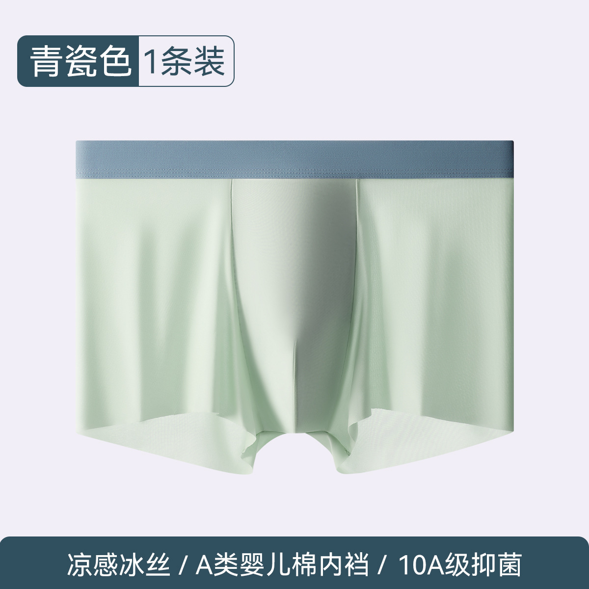 Celadón estilo seda hielo