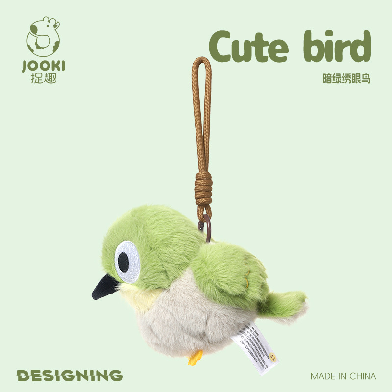 Lanière oiseau brodée vert foncé