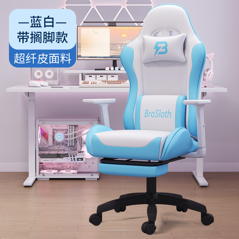 Deluxe version - white and blue footrest