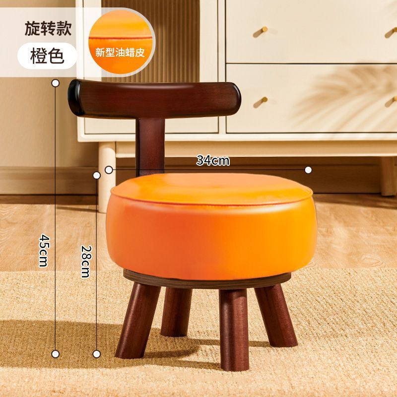 Silla con respaldo giratorio y suave (naranja)