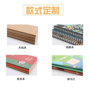 卸売学生の本厚手のステッチノートブックシンプルなクラフト紙a5b5ノートブックメモ帳カスタムロゴ - Product Image 2