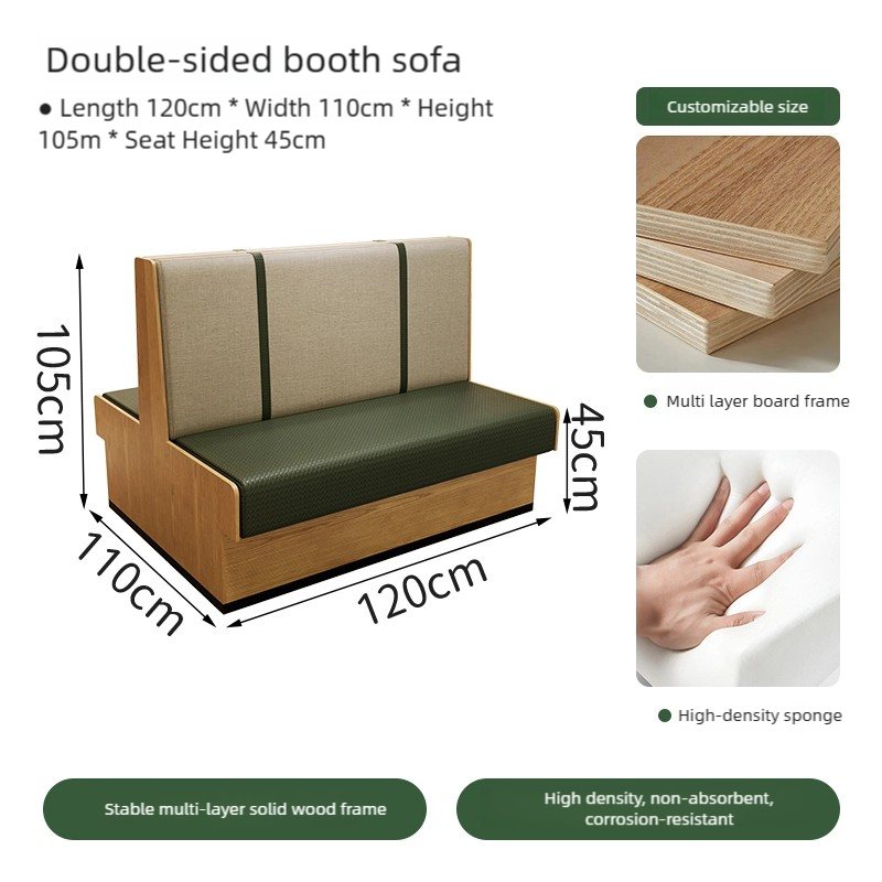 Double-sided double booth sofa