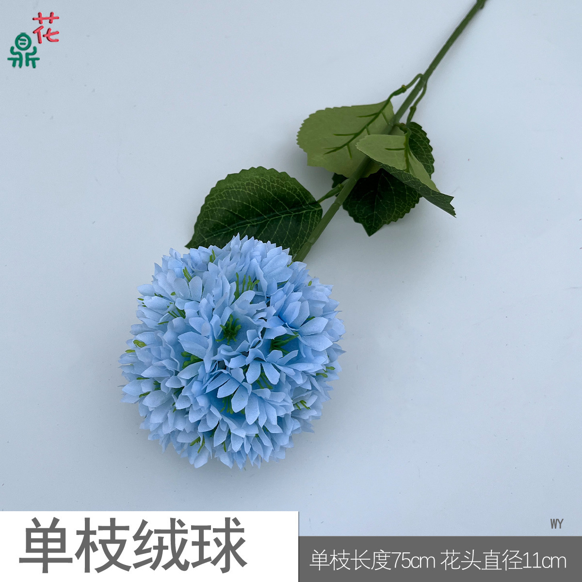 Single pom-pom WY Blue