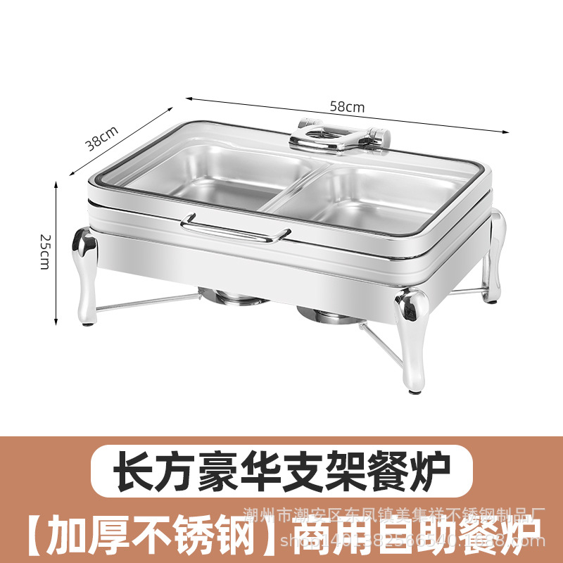304 rectangular stand (double compartment) with alcohol stove