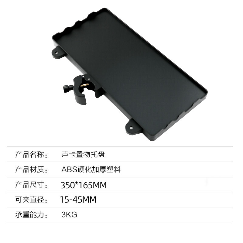 Extended new high-strength clamp tray white box