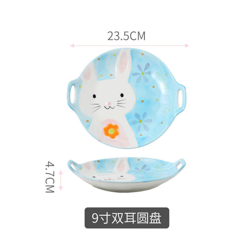 แผ่นจับสองอัน