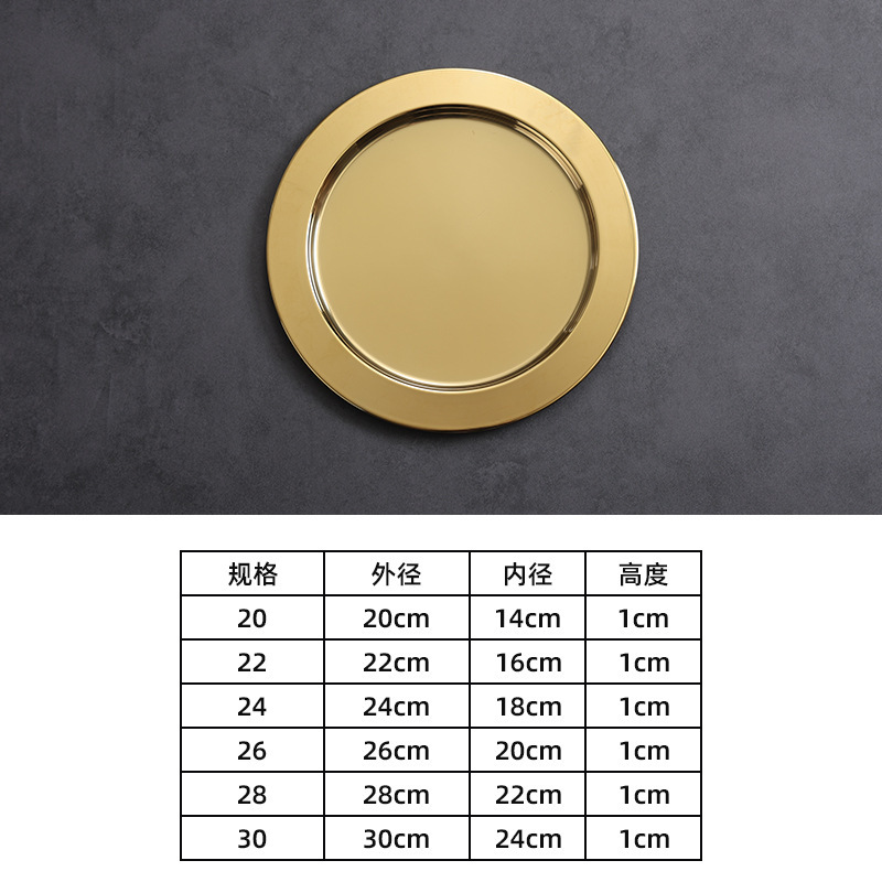 Wide-rimmed dinner plate (gold finish)