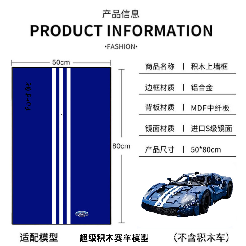 50x80 without lights-s-class mirror ford gt a