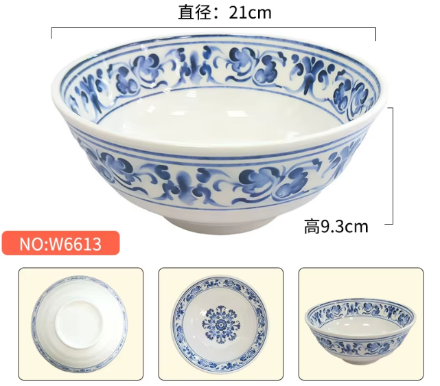 Bol-trompette à 1 nouilles bleu et chinois