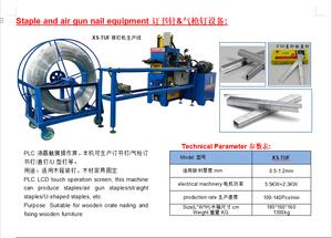 Dongguan özelleştirilmiş otomatik PLC zımba ve hava tabancası tırnak makinesi üretim hattı - Product Image 5