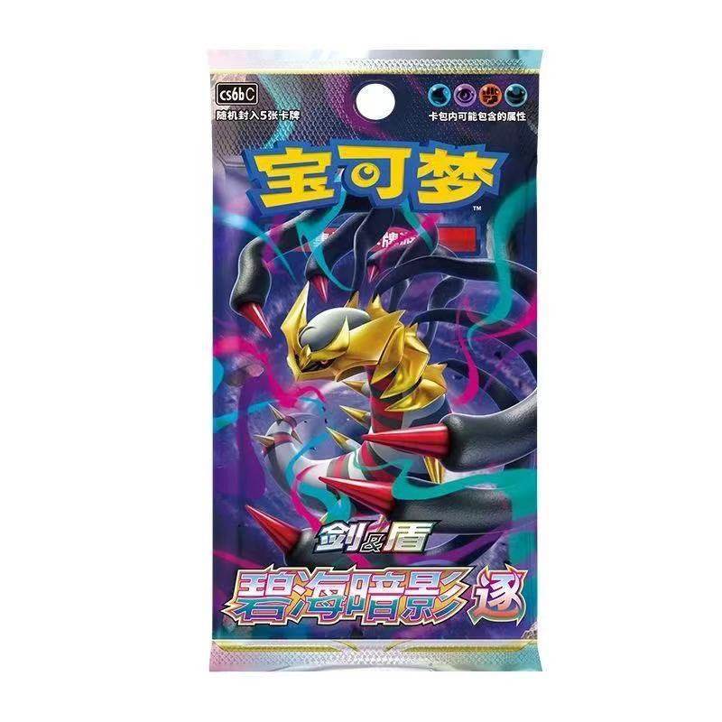 80 azure sea shadow-slim pursuit1 pack-5 cards per pack