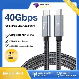 USB4ธันเดอร์โบลท์3/4สายดาต้าแบบคู่เกลียวความเร็วสูง8K 60Hz เสียง2M สายชาร์จเร็ว PD 40GB 240W - Product Image 2