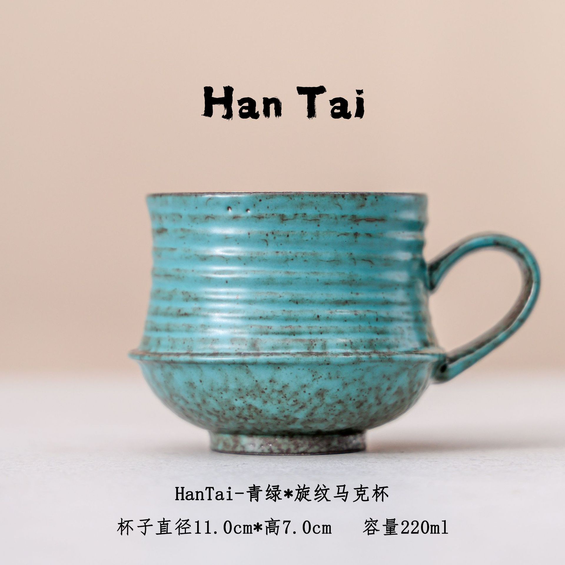 Turquoise-swirl mug