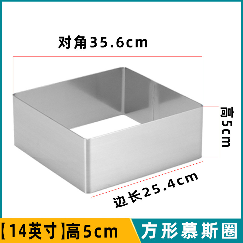 Opposite angles 14in(25.4*35.6*5cm)