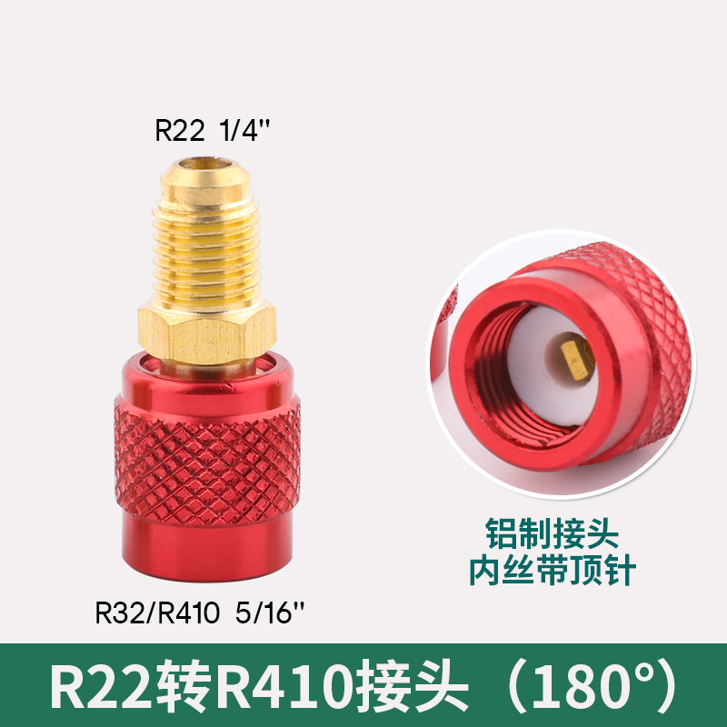 Integrated 180° 410 adapter with aluminum head and copper body