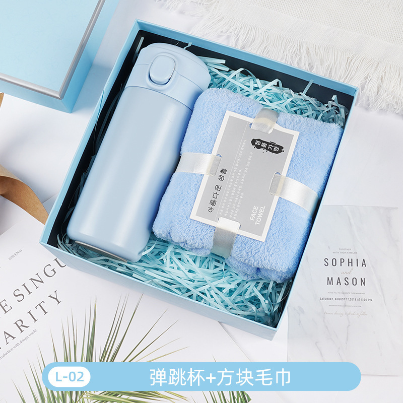 Thermos towel