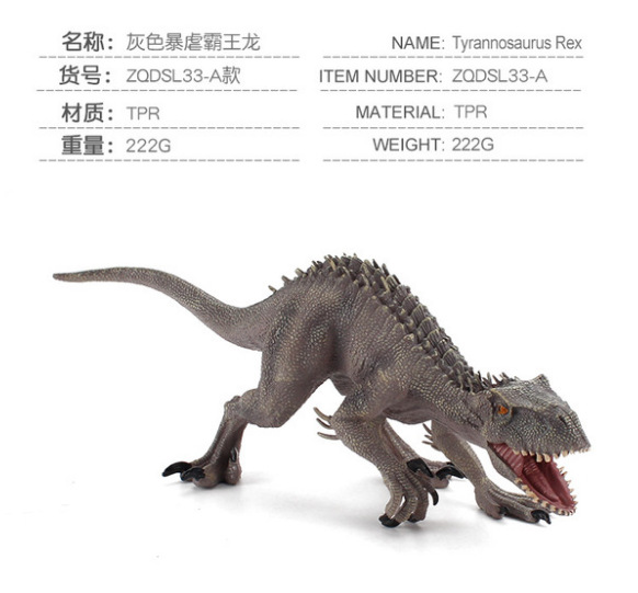 D33 gris tyrannosaure rex 210g