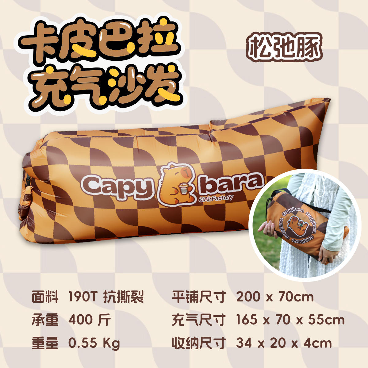 dauphin-capybara relaxant