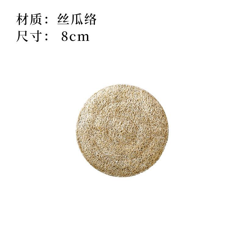 8CM loofah coaster