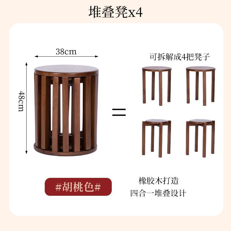 Brown-colored 4-piece set (no rim)