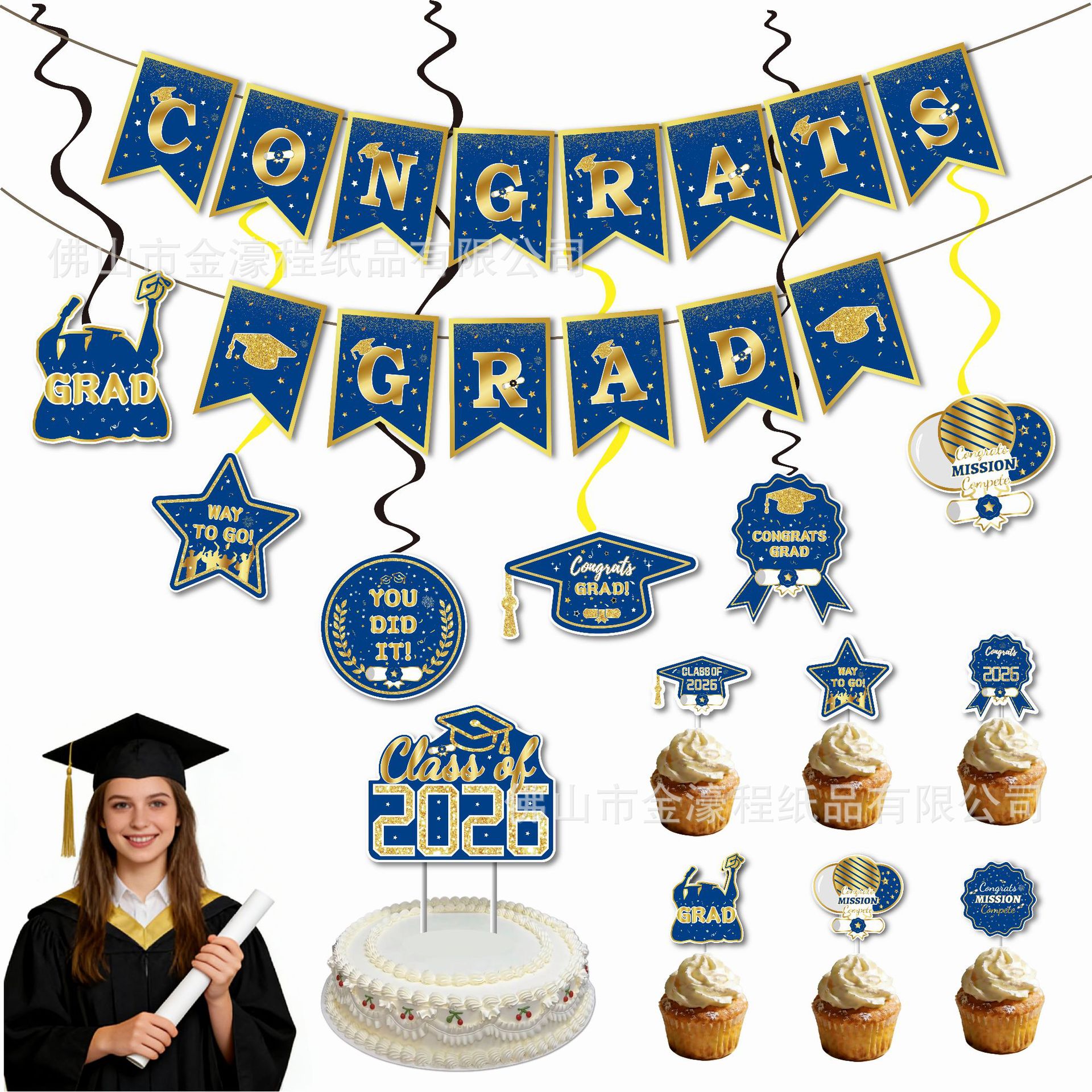 Blue and Gold Graduation Season Set