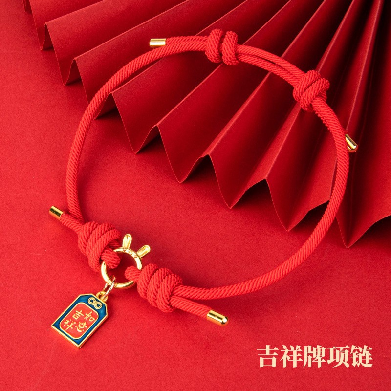 Auspicious-S