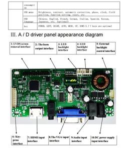 <strong>LCD</strong> <strong>module</strong> kits accessories full HD <strong>lcd</strong> display serial interface driver board H-DMI <strong>VGA</strong> DVI interface <strong>with</strong> cables