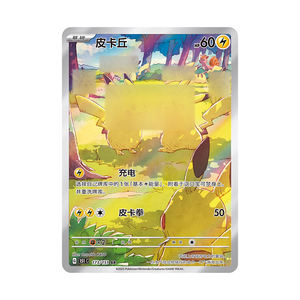 100% 151 ptcg ban đầu thu thập thẻ Poko pikachus JPS Bộ sưu tập hiếm thẻ Vol.4 thẻ sưu tập thẻ hộp tăng cường - Product Image 6