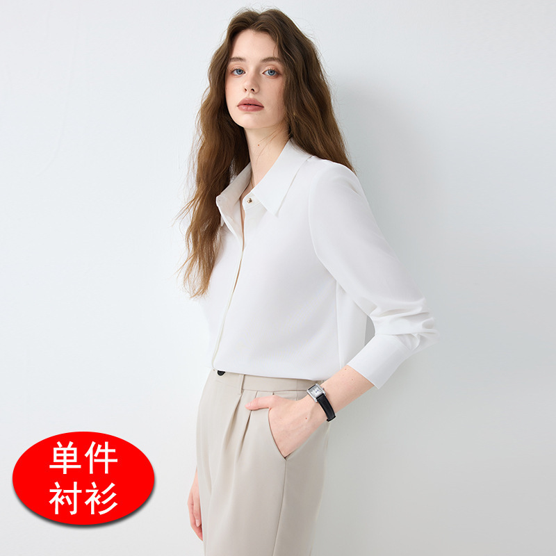 2136 White Shirt