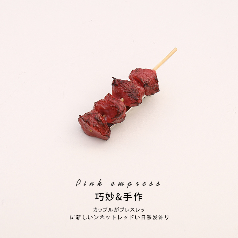 7 # brochettes