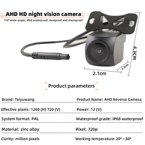 1080P AHD Reversing Image Universal <strong>Backup</strong> <strong>Camera</strong> <strong>with</strong> HD Night Vision and Wide-Angle for Cars Monitor Included - Product Image 3